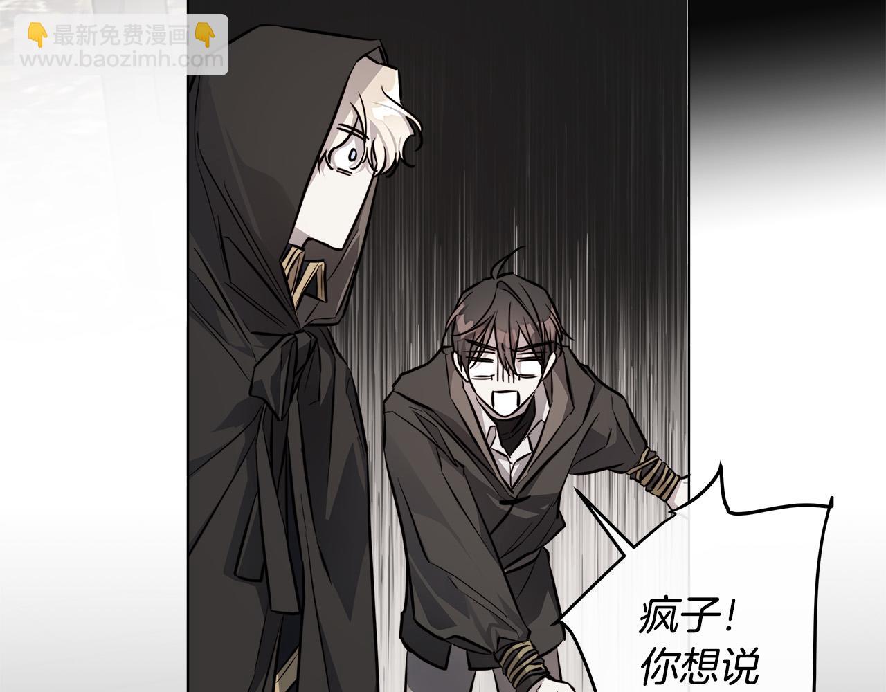 第75话 了解你的另一面111