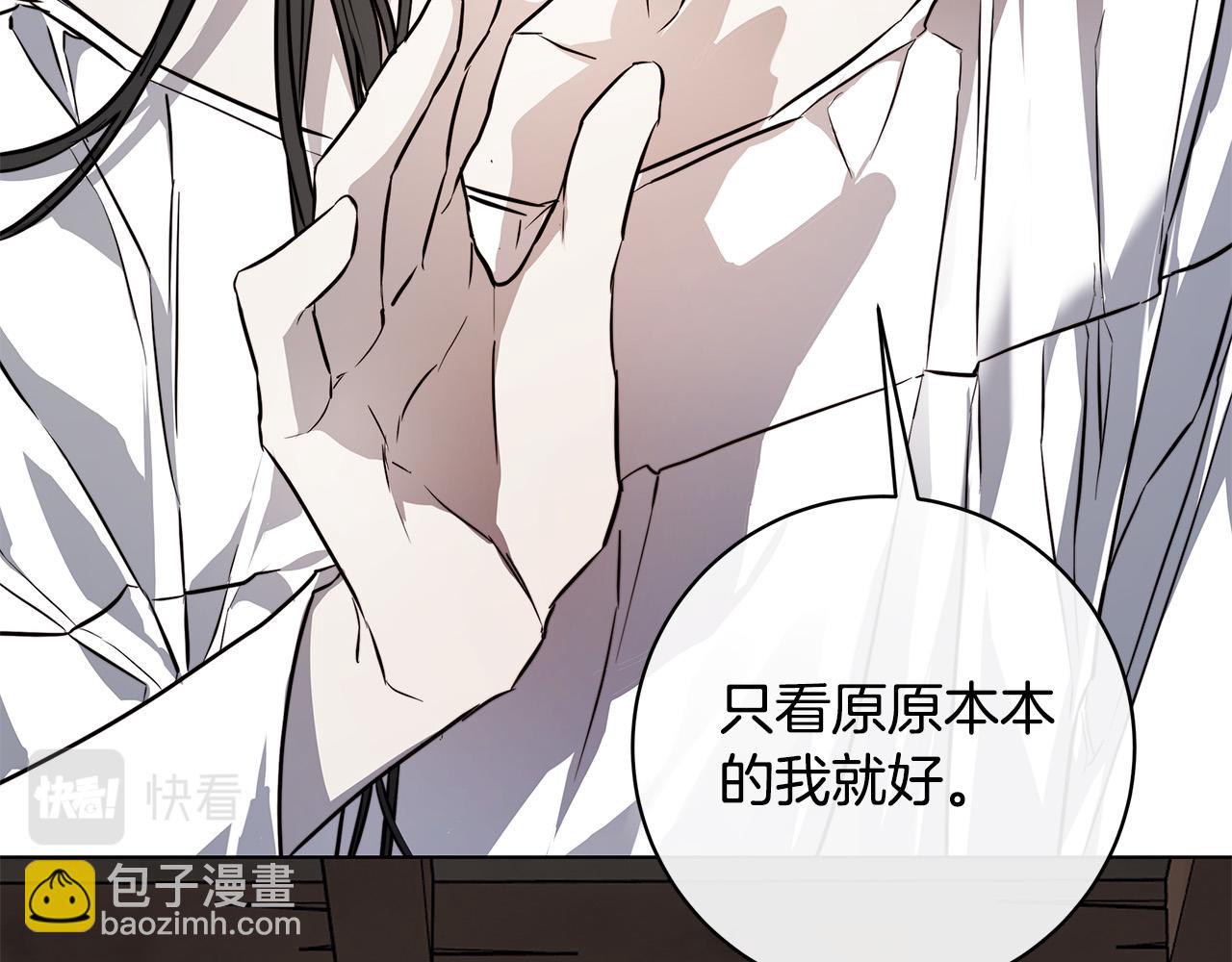 第75话 了解你的另一面12