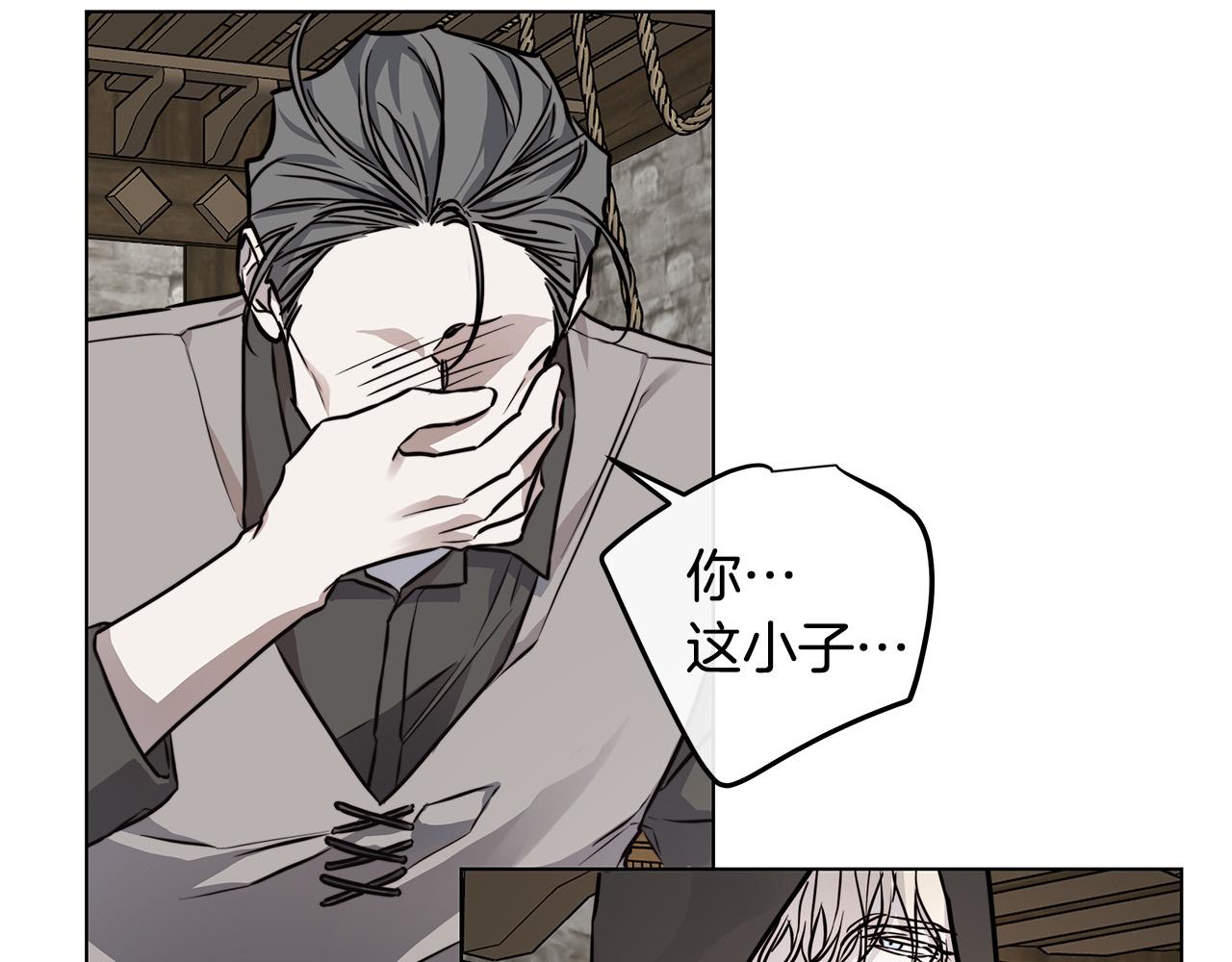 第75话 了解你的另一面120