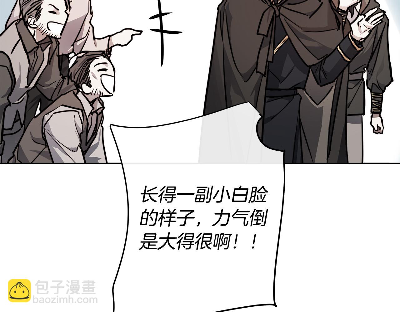 第75话 了解你的另一面124