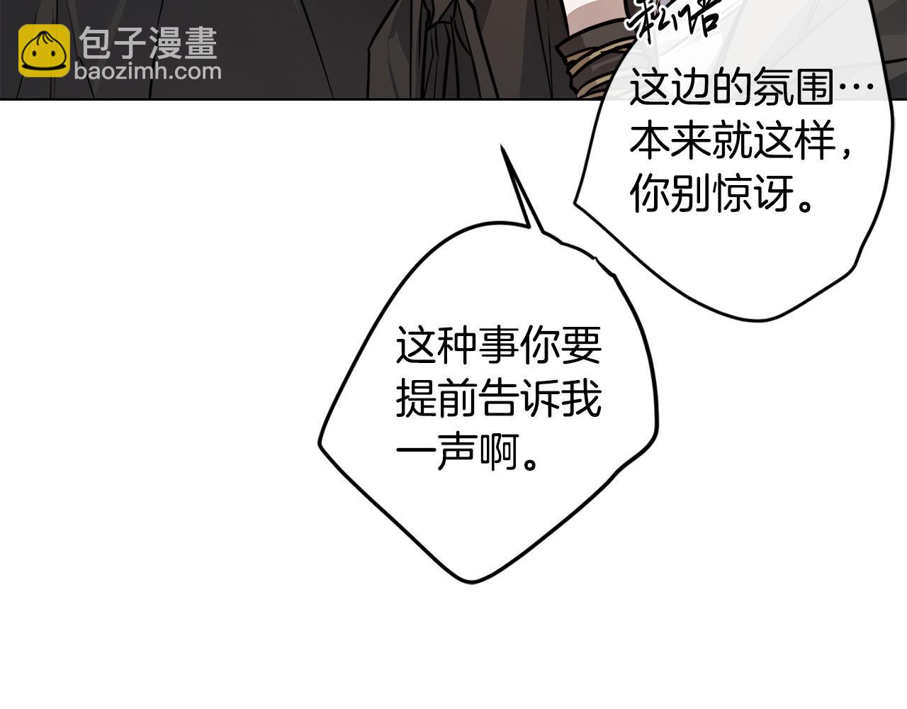 第75话 了解你的另一面126