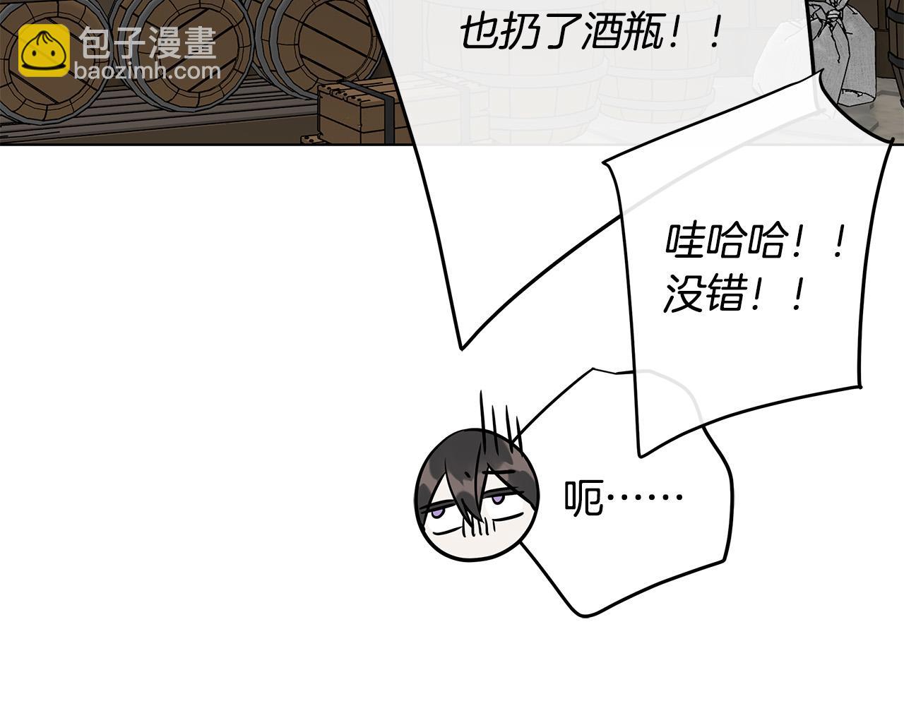 第75话 了解你的另一面128