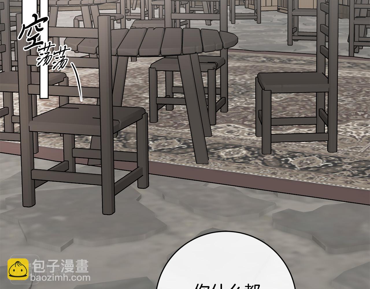 第75话 了解你的另一面131