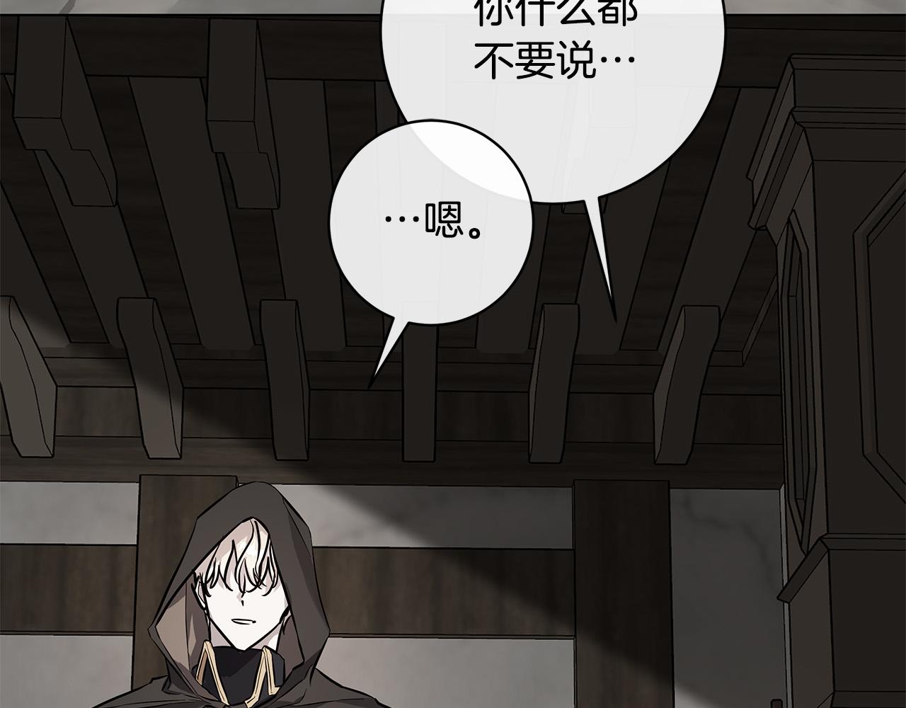 第75话 了解你的另一面132