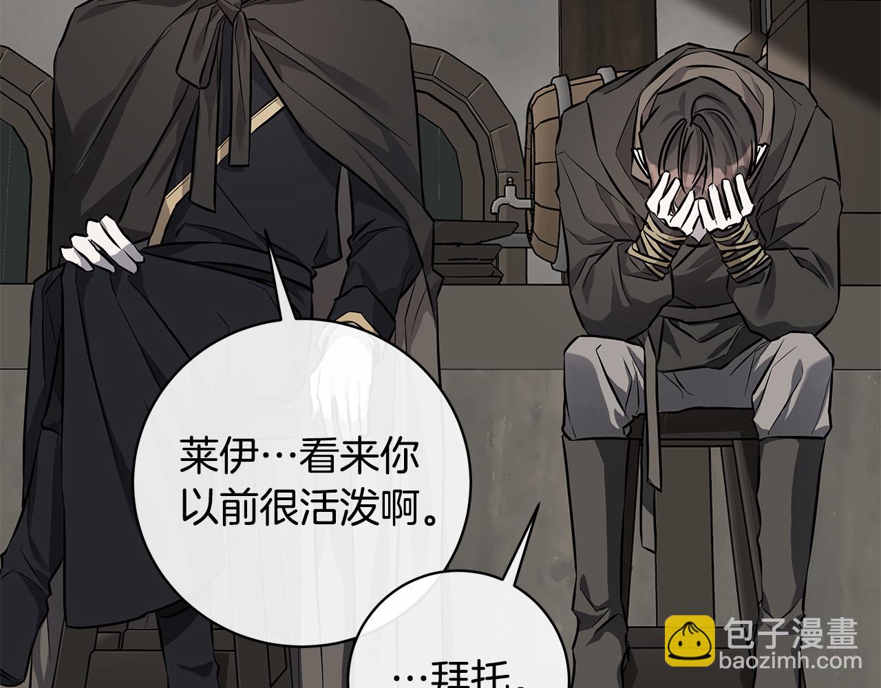 第75话 了解你的另一面133