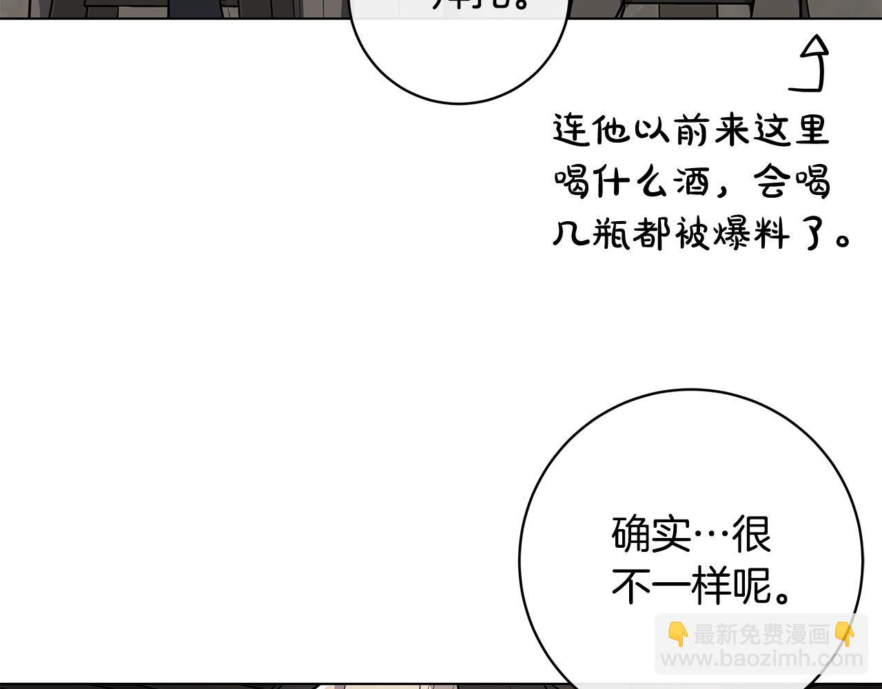 第75话 了解你的另一面134