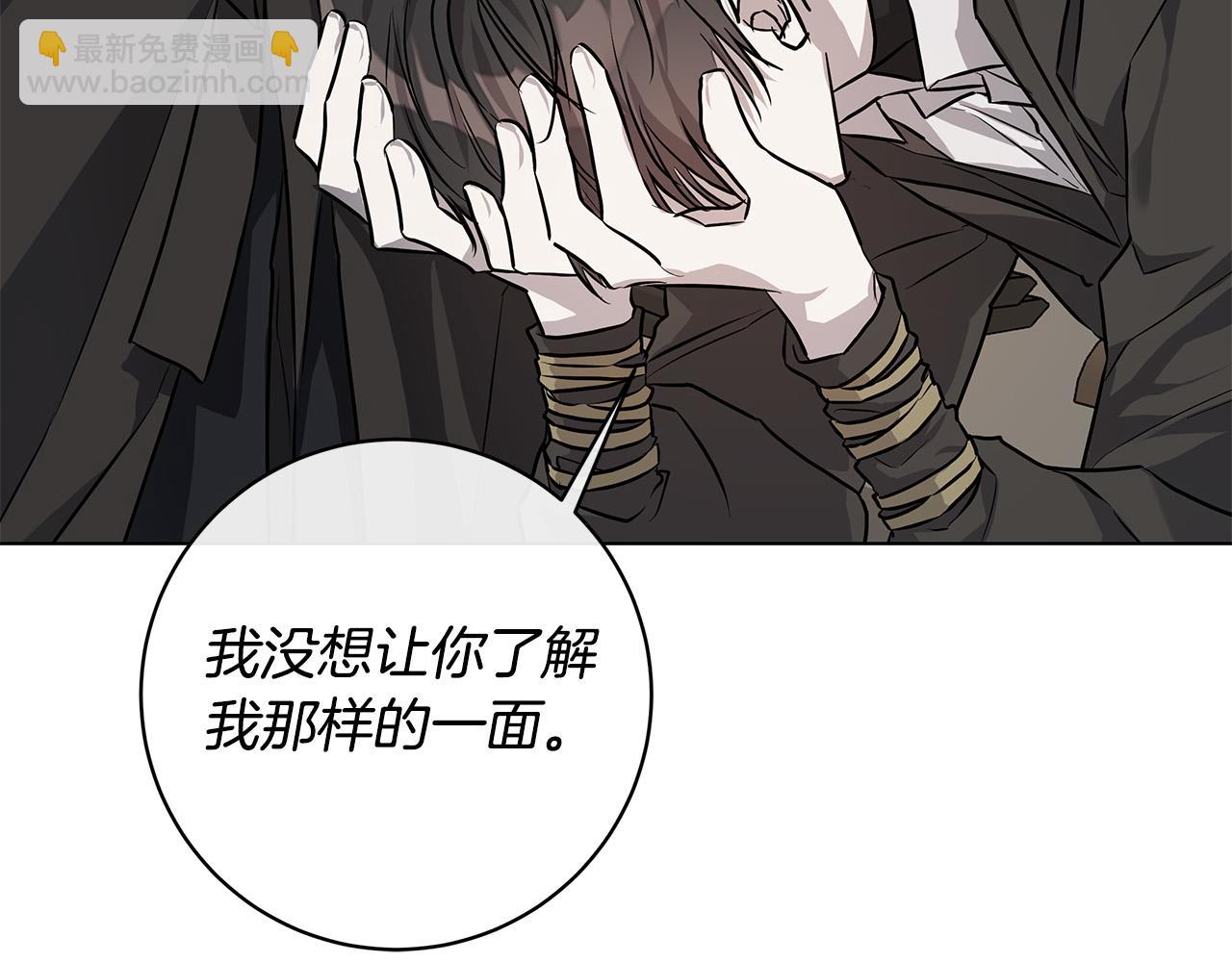第75话 了解你的另一面136