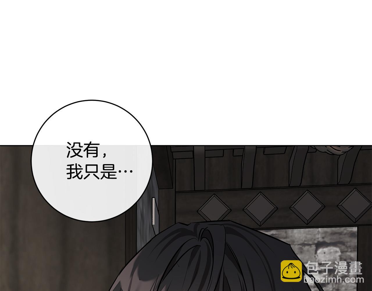 第75话 了解你的另一面137