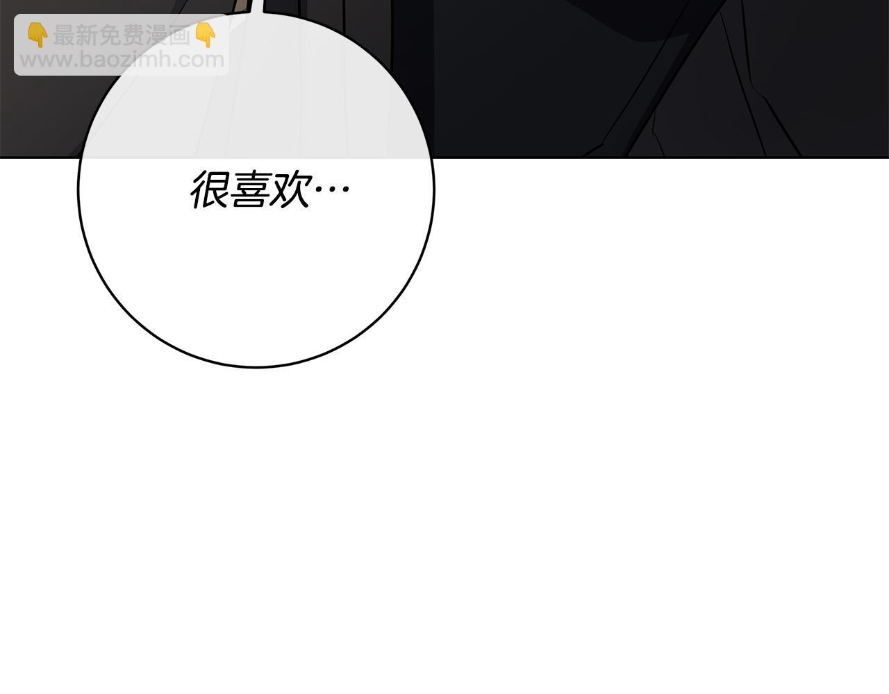 第75话 了解你的另一面143