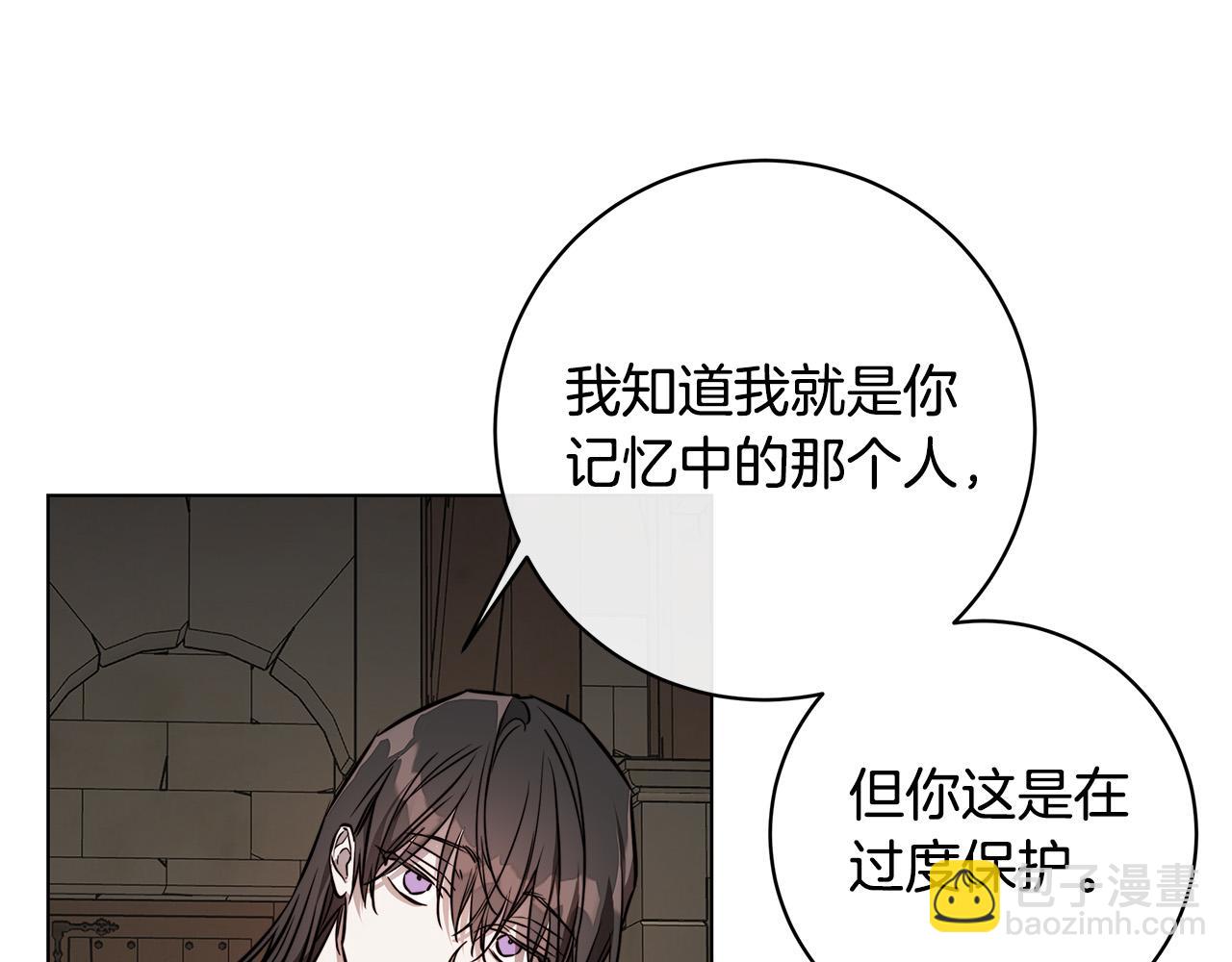 第75话 了解你的另一面16