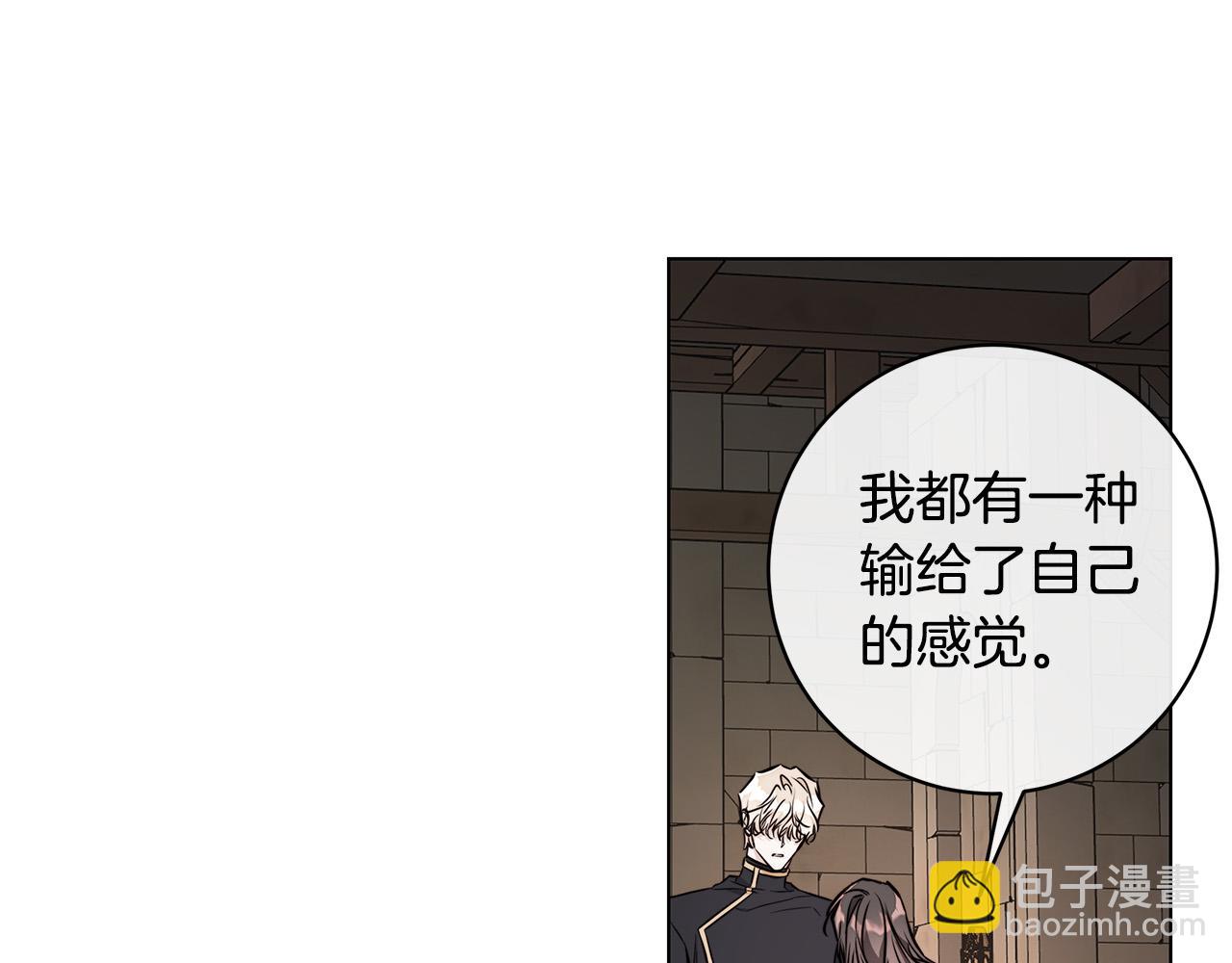 第75话 了解你的另一面19