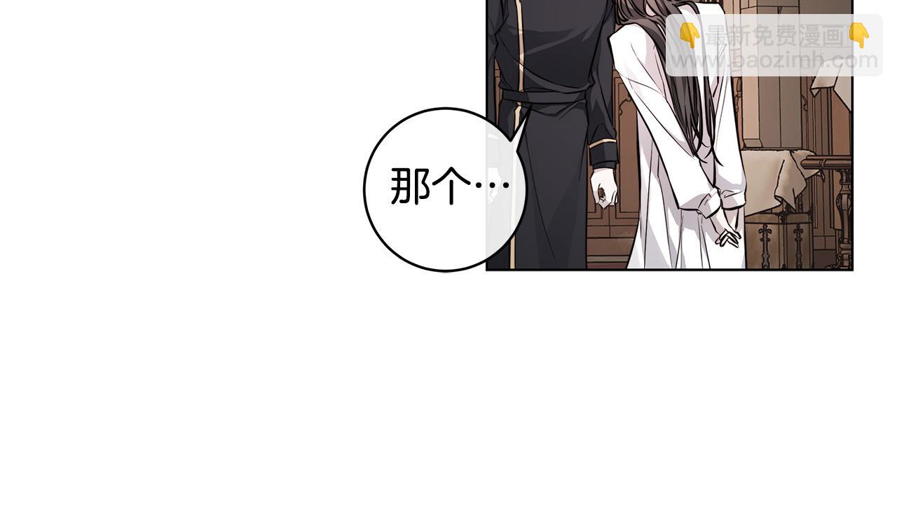 第75话 了解你的另一面20