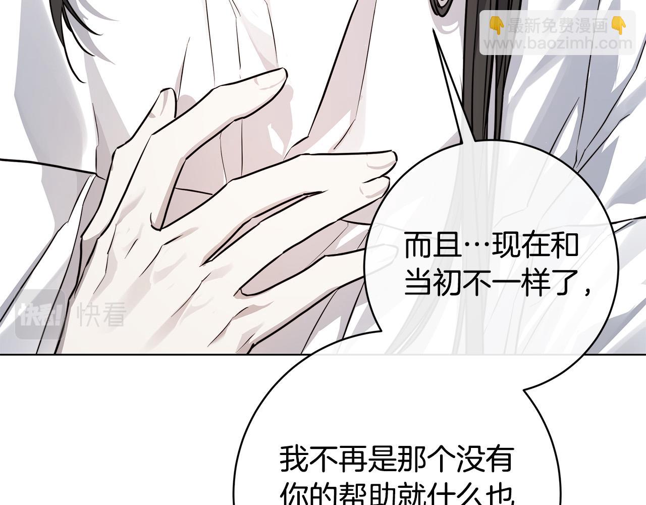 第75话 了解你的另一面23