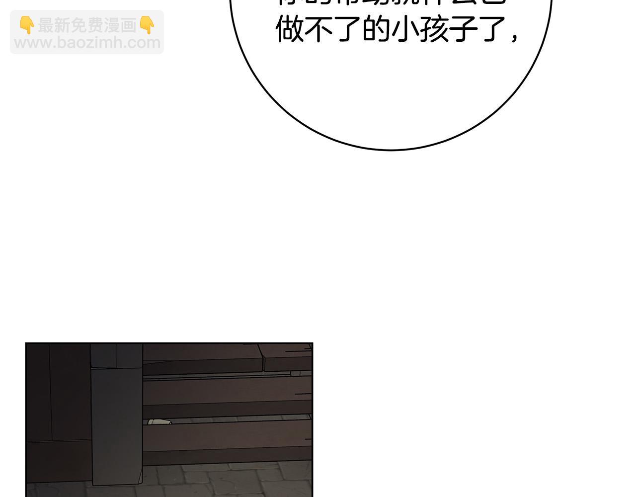 第75话 了解你的另一面24