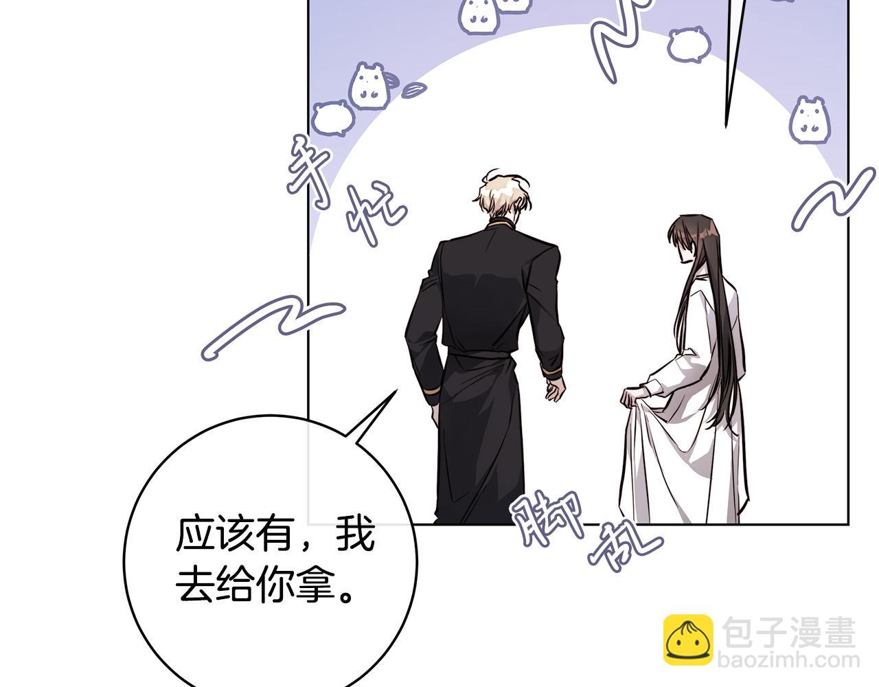 第75话 了解你的另一面26