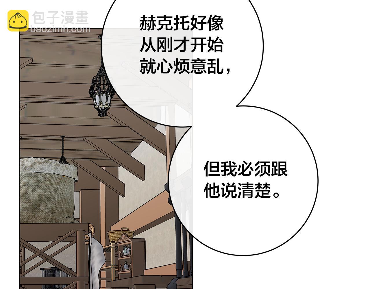 第75话 了解你的另一面31