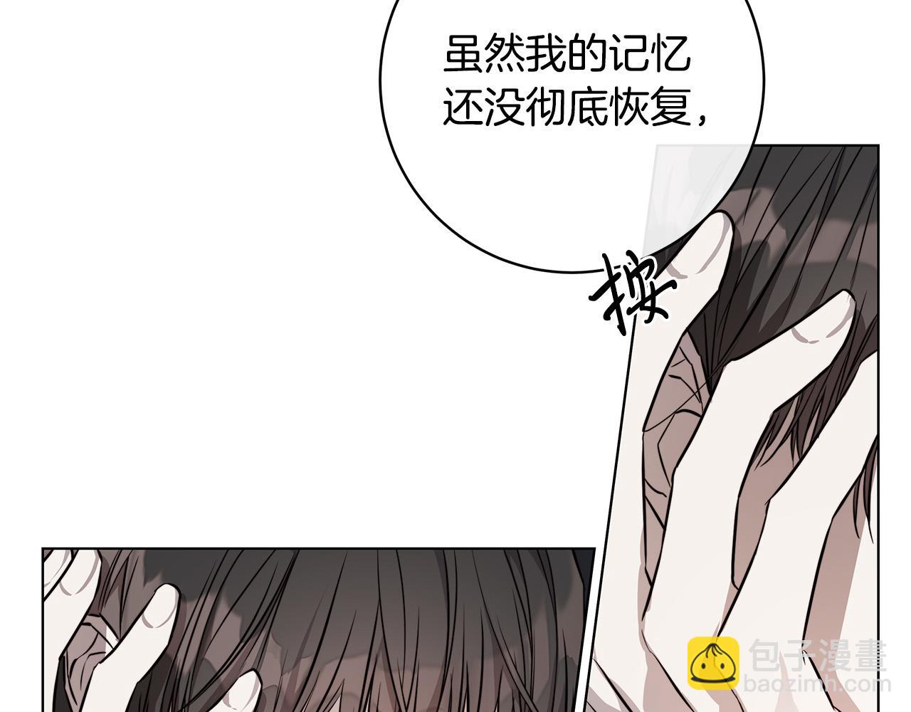 第75话 了解你的另一面33