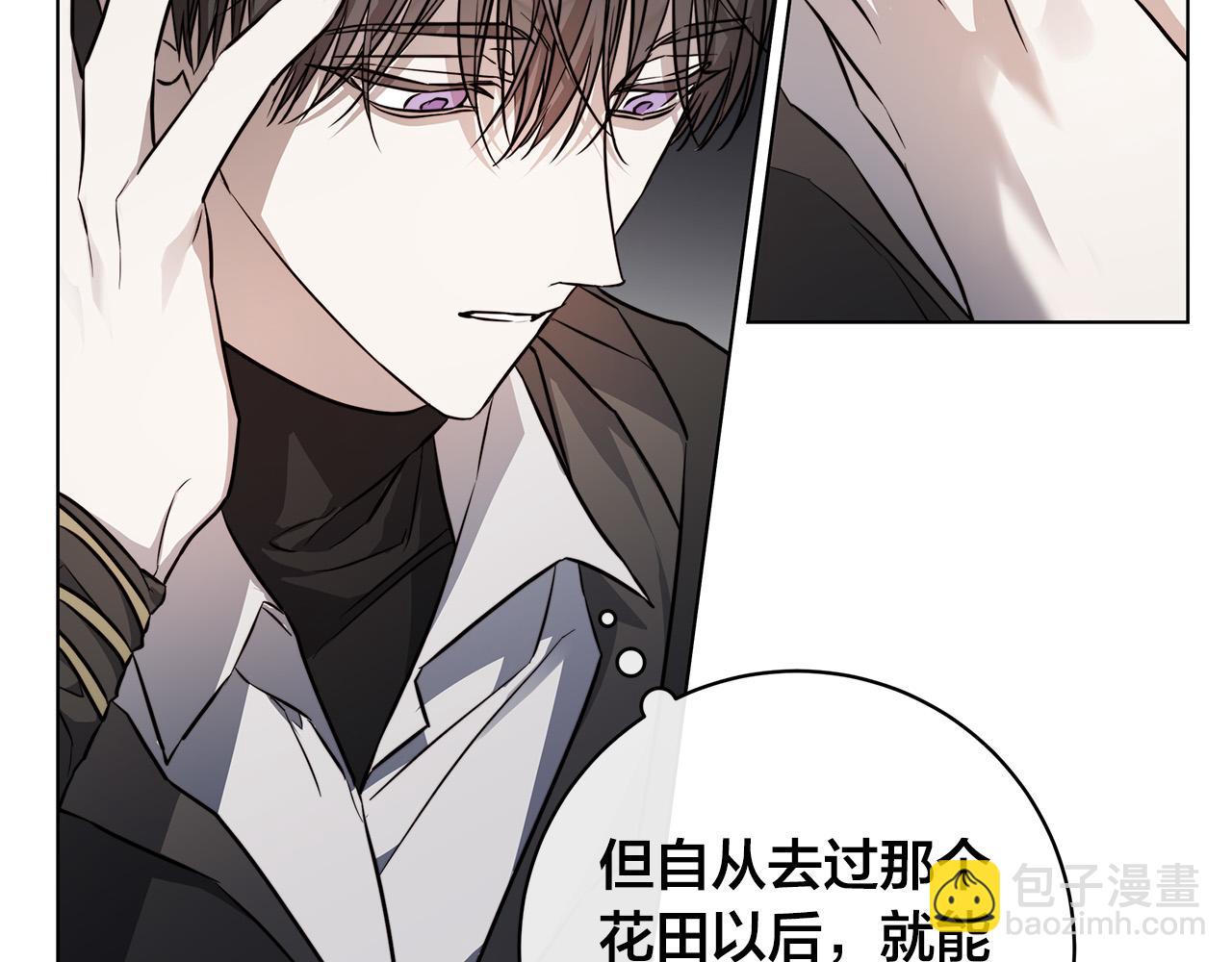 第75话 了解你的另一面34