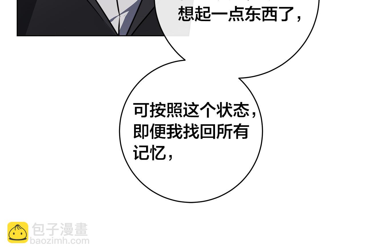 第75话 了解你的另一面35