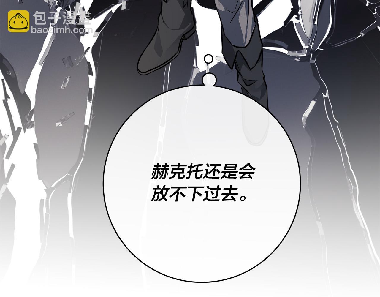 第75话 了解你的另一面39