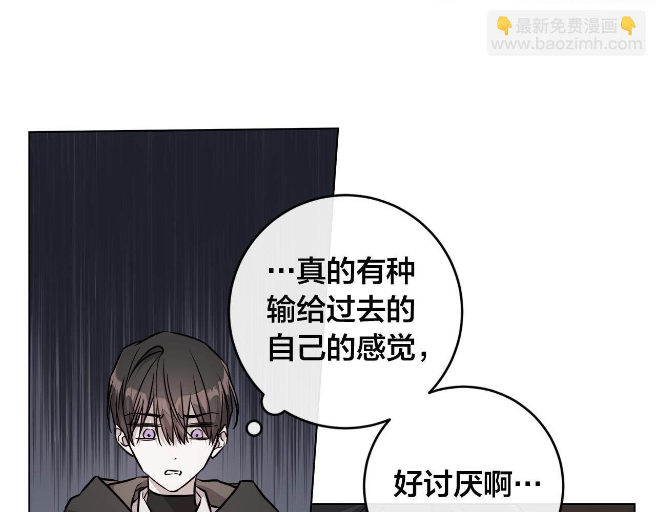 第75话 了解你的另一面40
