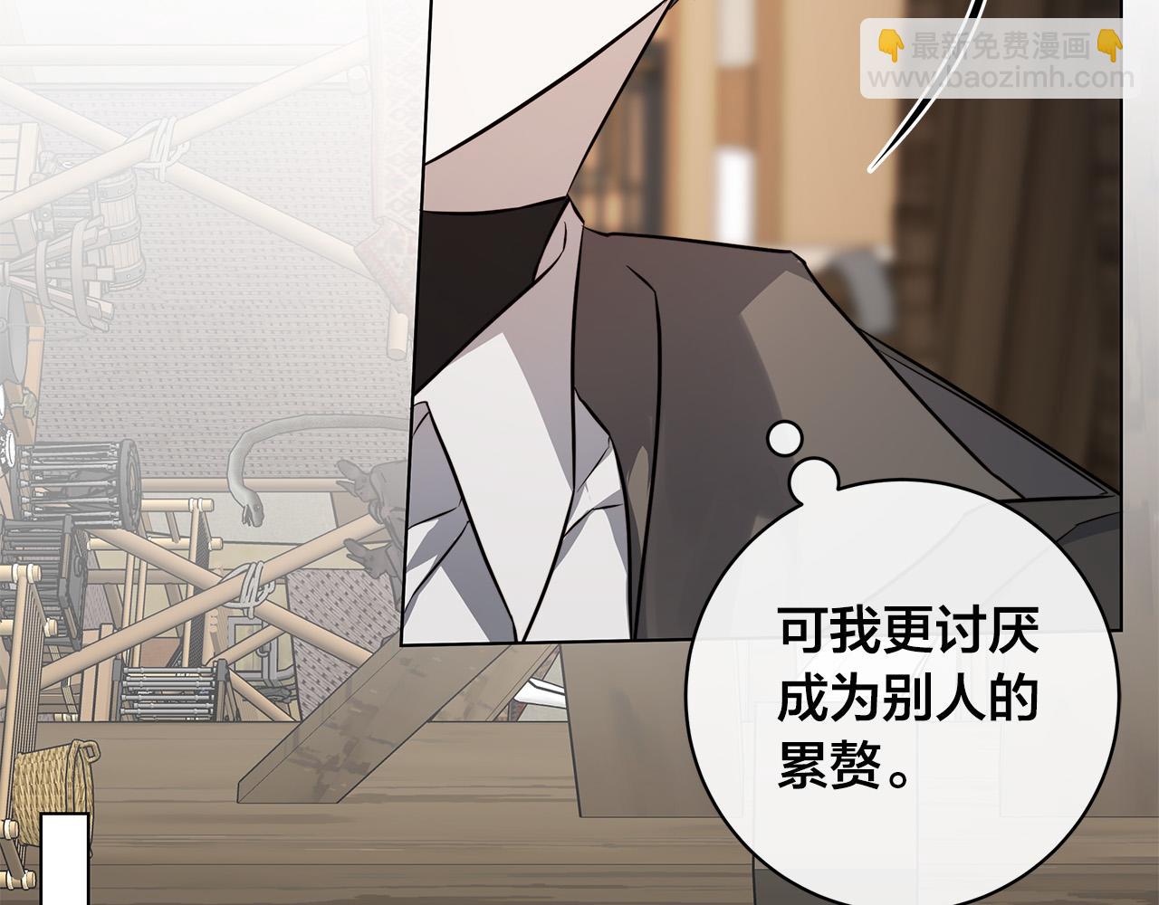 第75话 了解你的另一面42