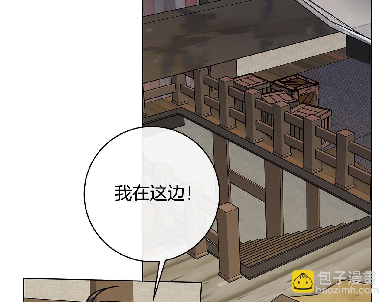 第75话 了解你的另一面46