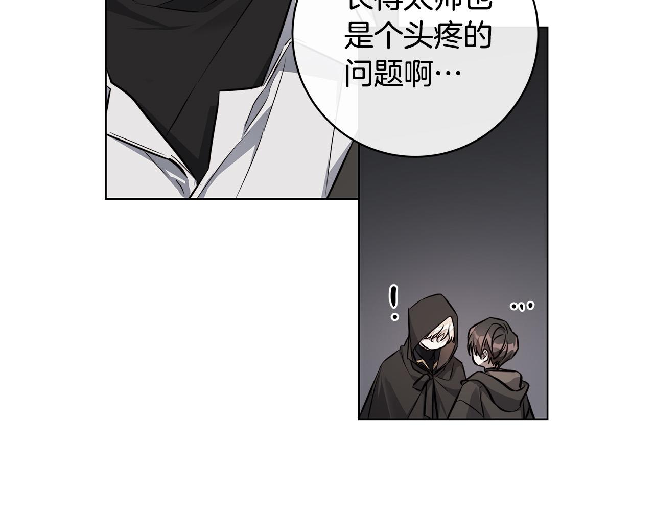 第75话 了解你的另一面66
