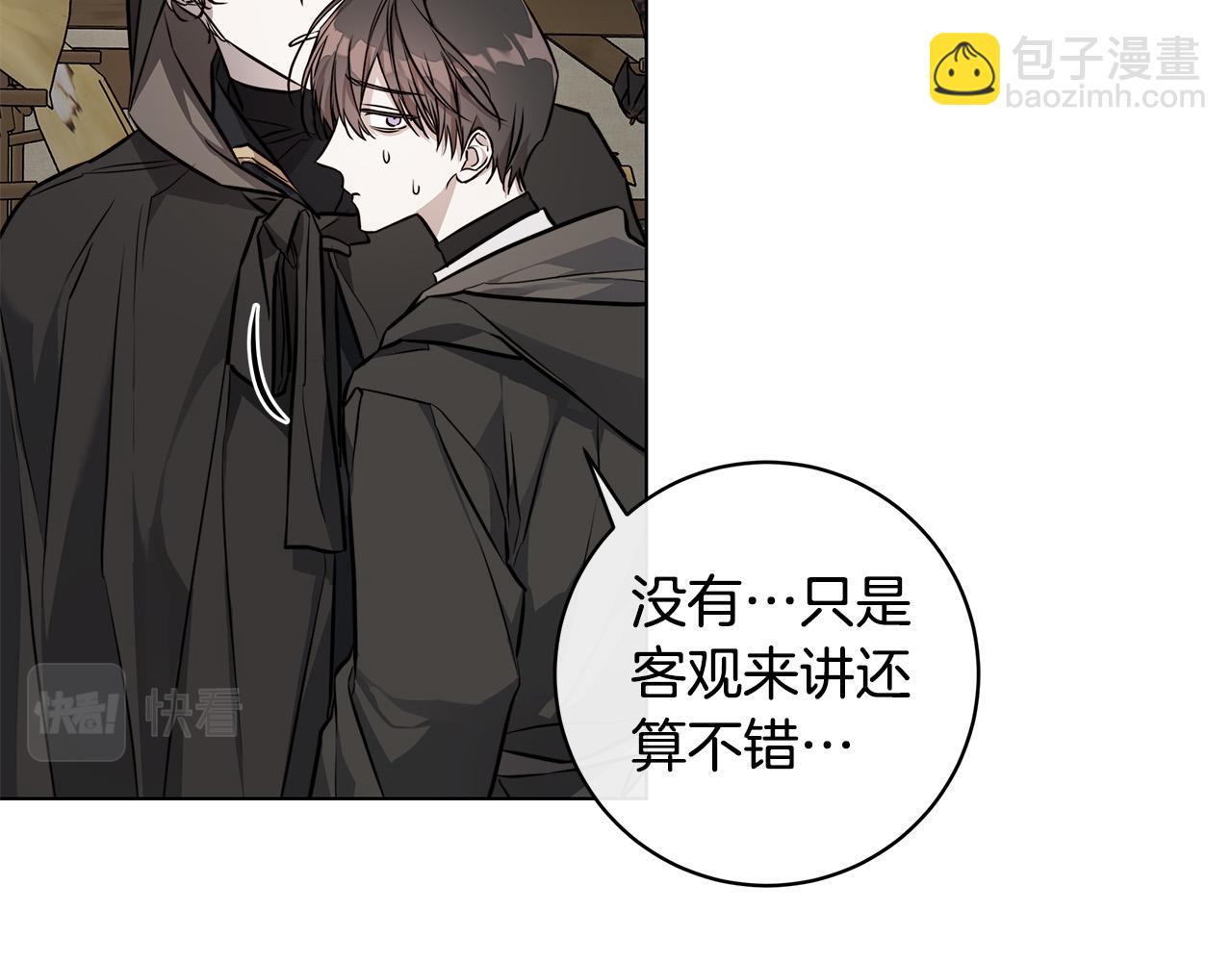 第75话 了解你的另一面68