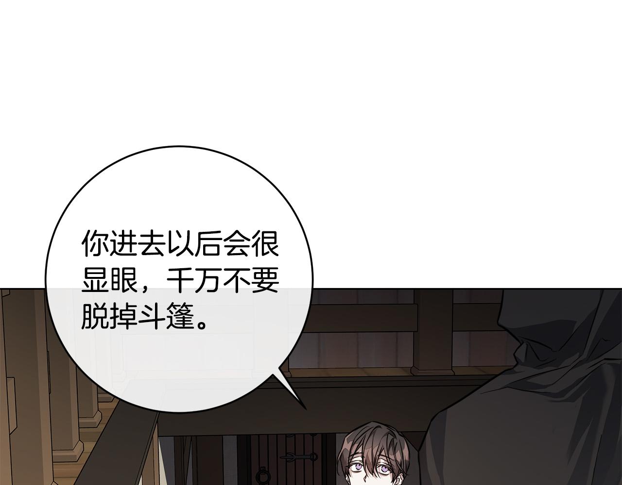 第75话 了解你的另一面70