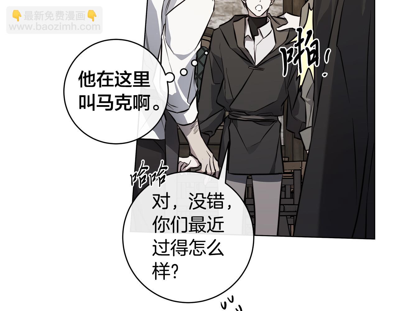 第75话 了解你的另一面84