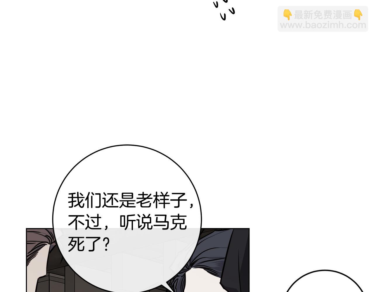 第75话 了解你的另一面85