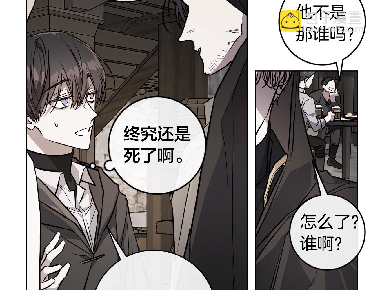 第75话 了解你的另一面86