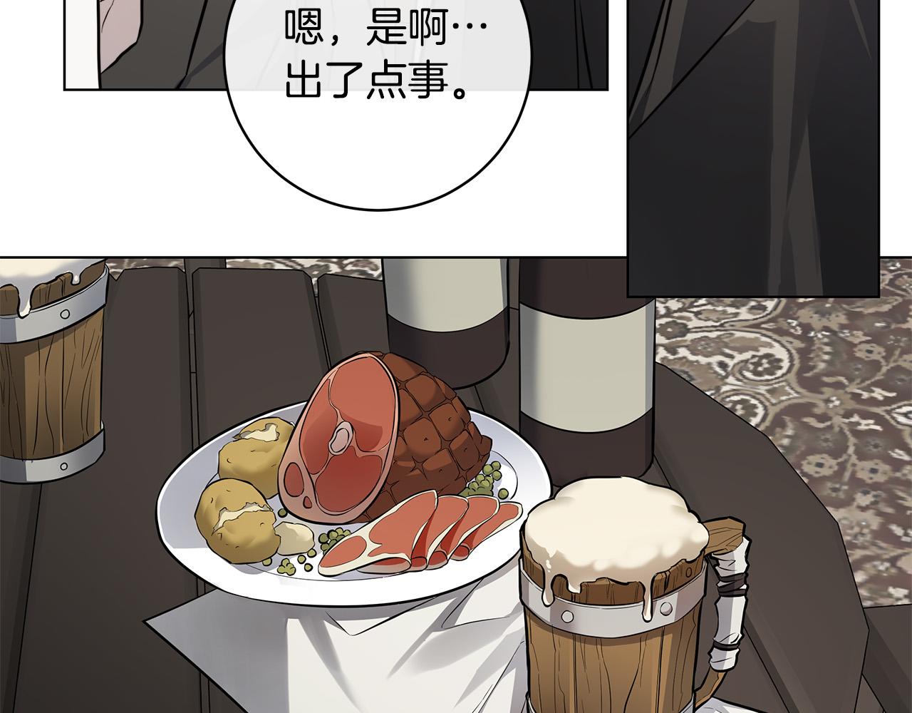 第75话 了解你的另一面87