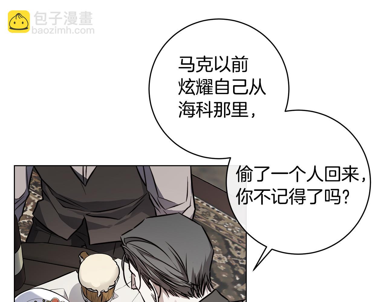 第75话 了解你的另一面89