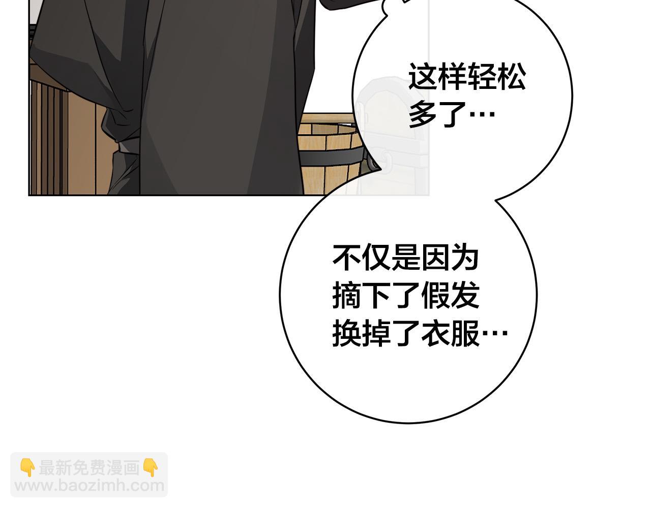 第75话 了解你的另一面9