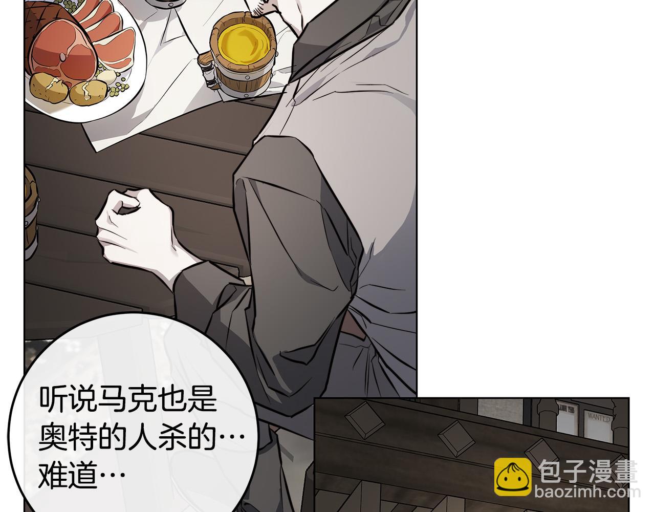 第75话 了解你的另一面90