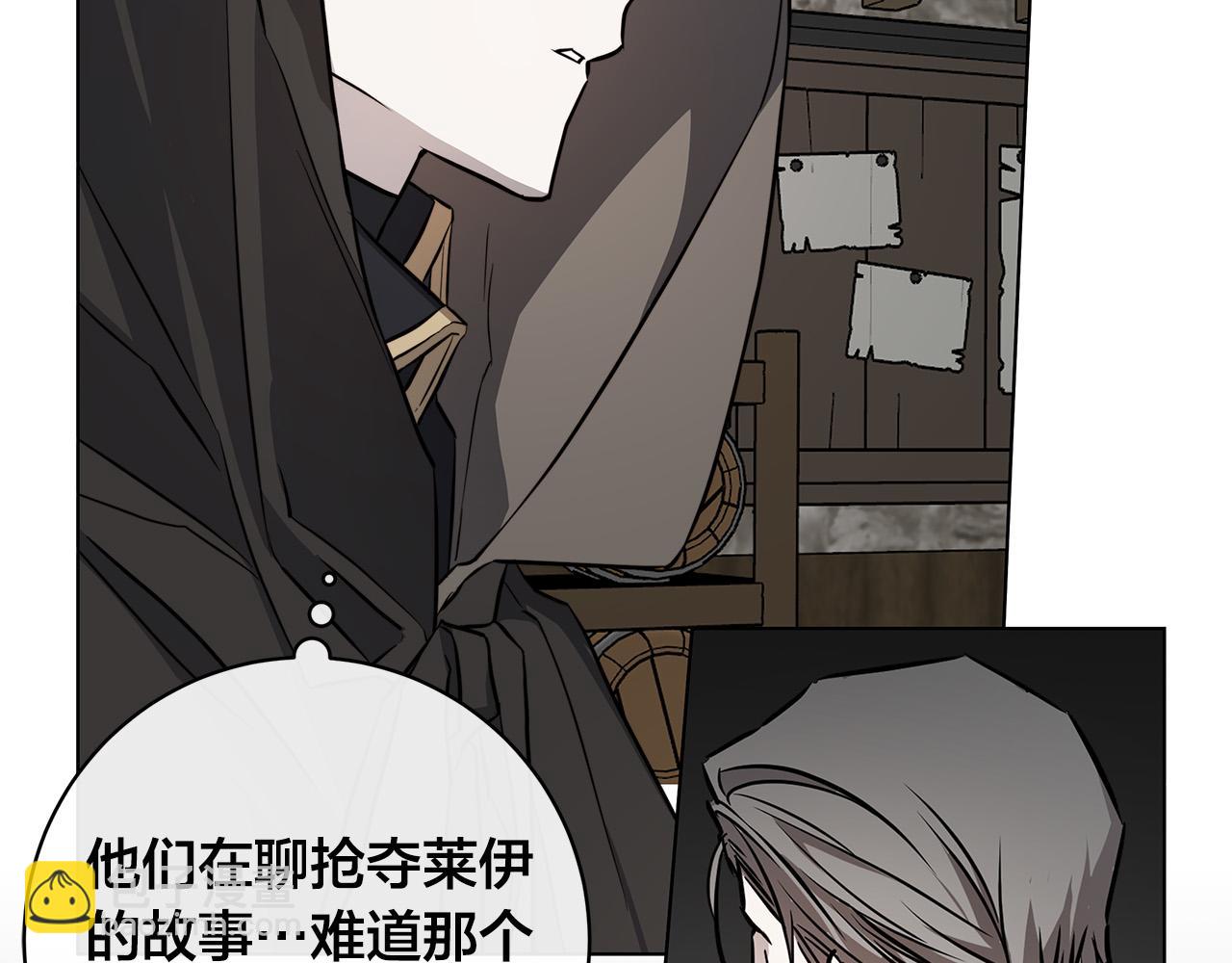 第75话 了解你的另一面94
