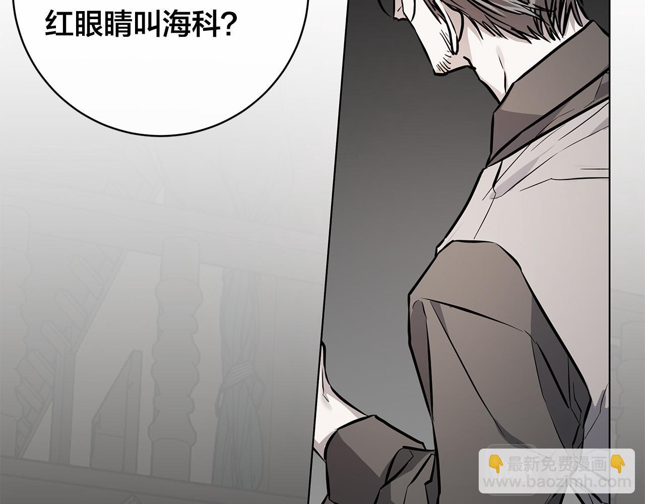 第75话 了解你的另一面95