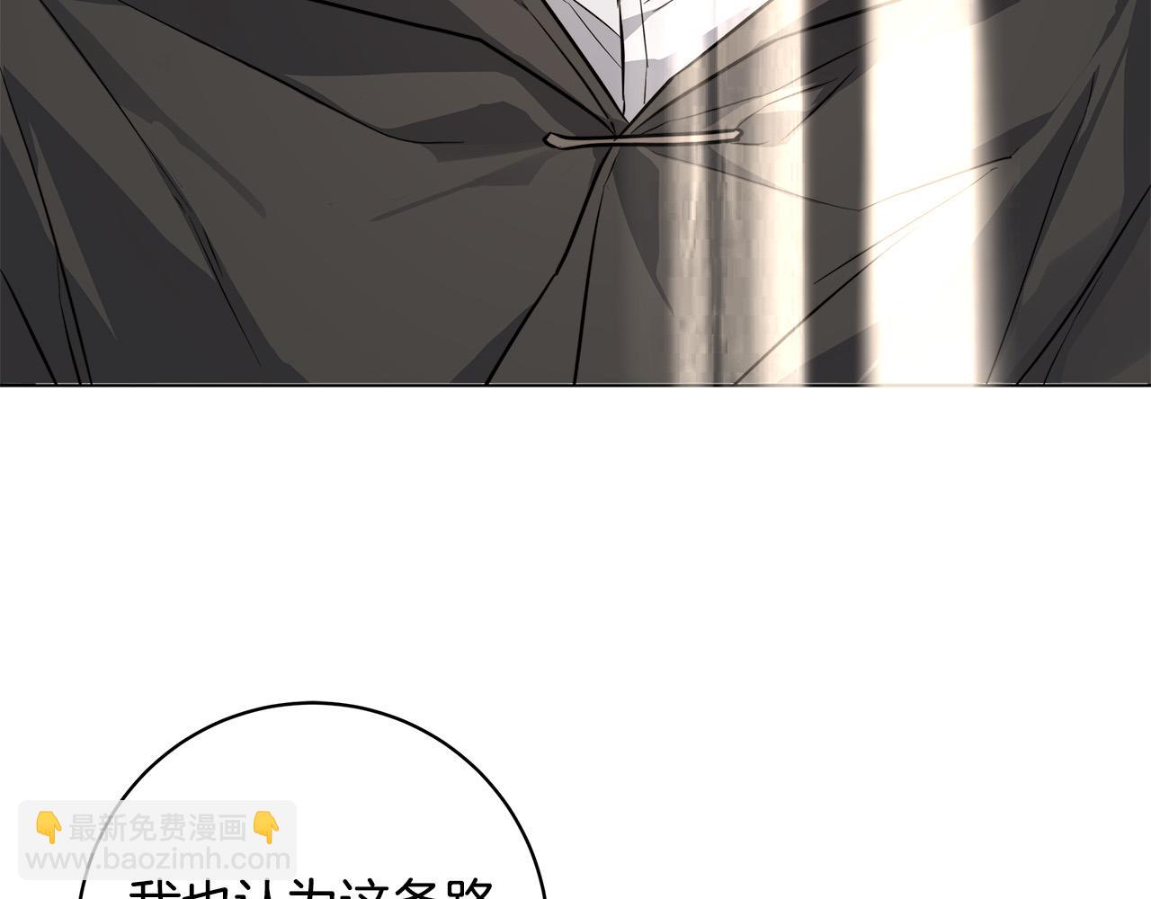 第76话 正在恢复记忆101