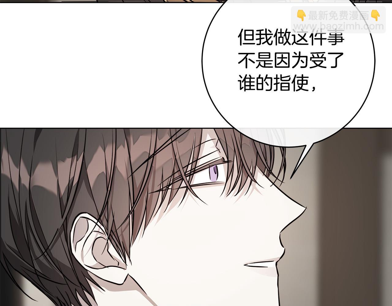 第76话 正在恢复记忆109