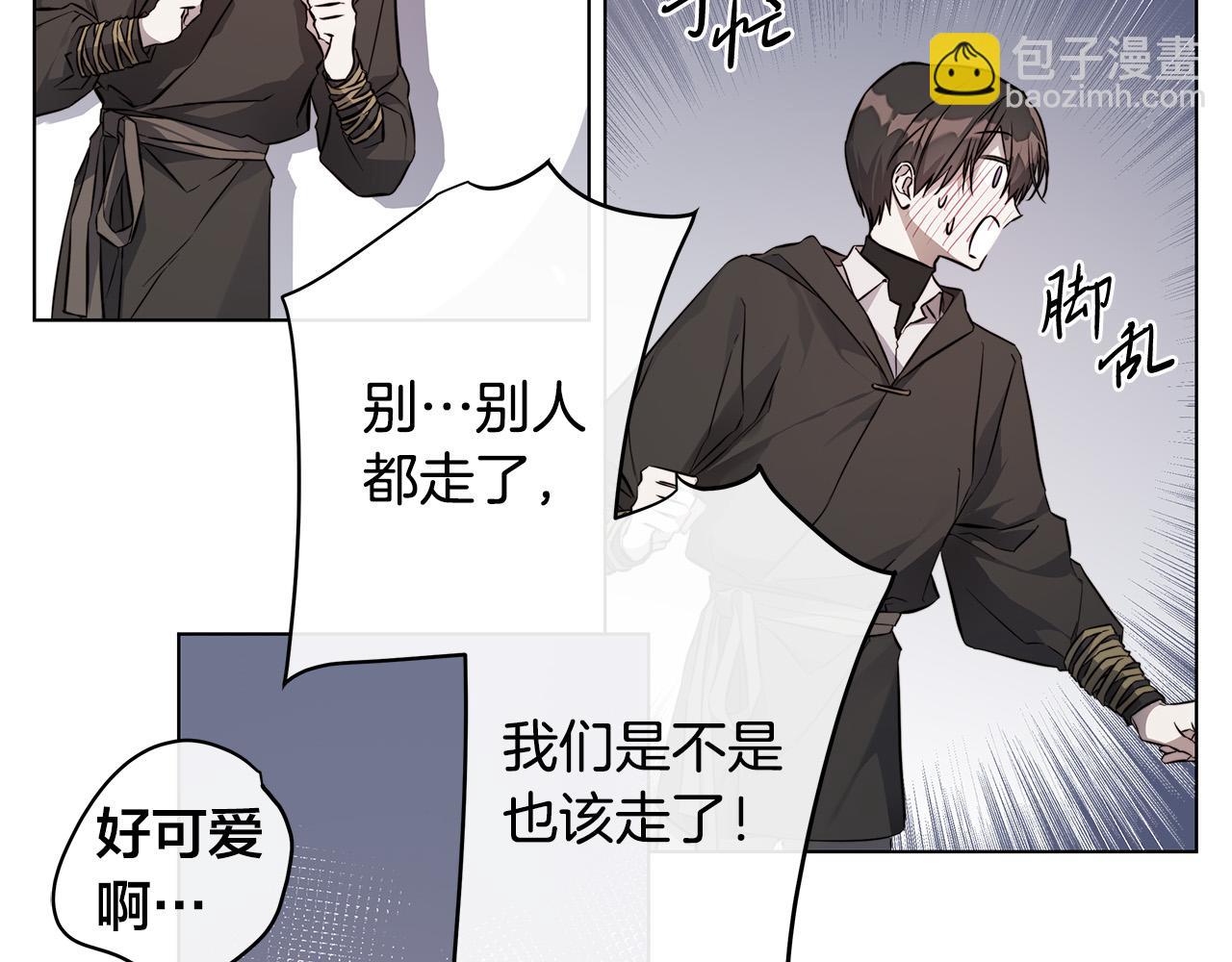 第76话 正在恢复记忆11