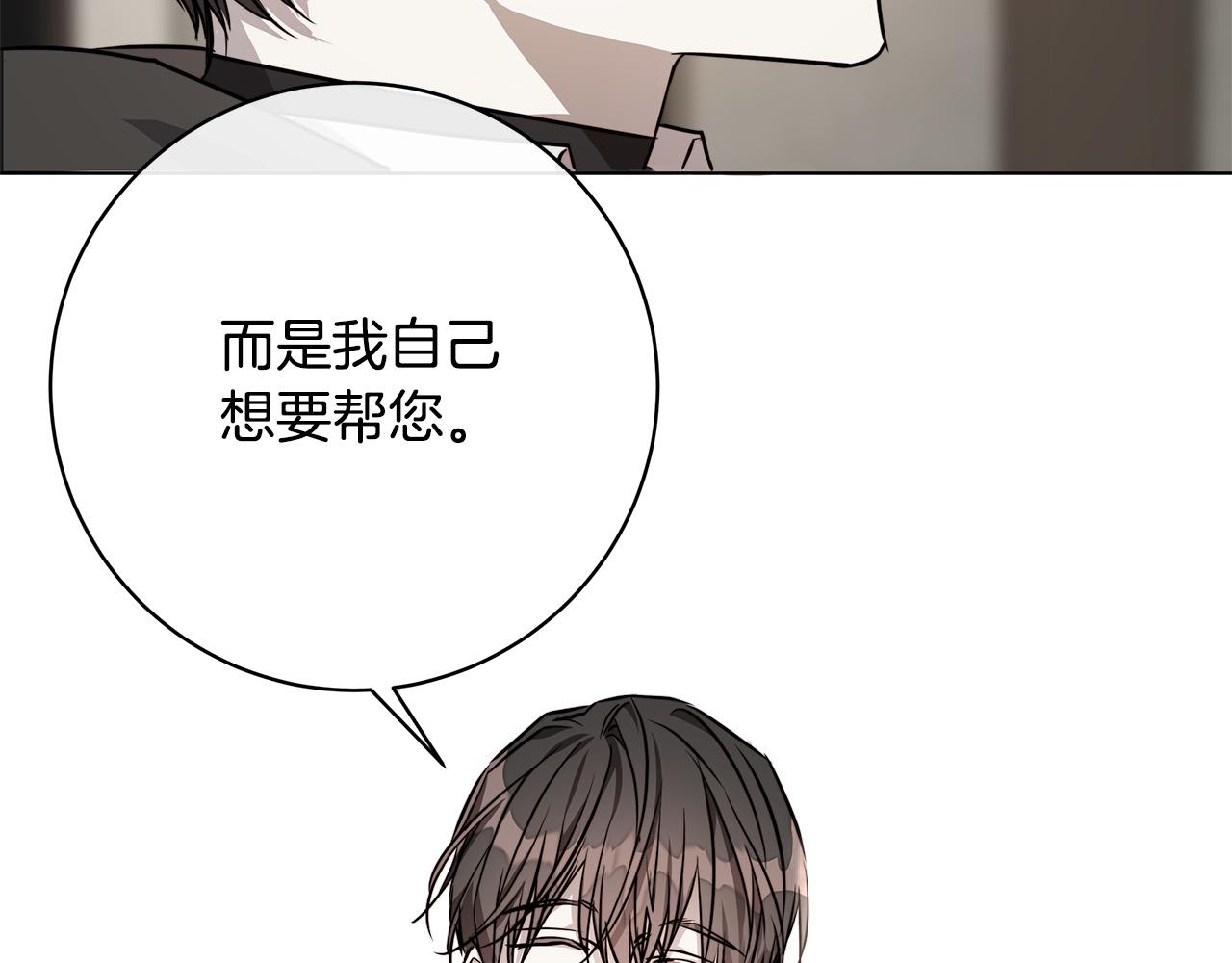 第76话 正在恢复记忆110