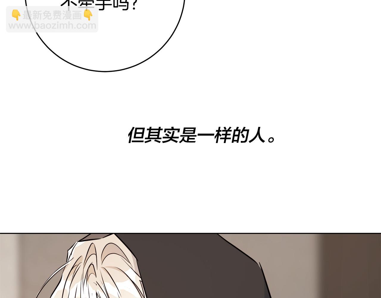 第76话 正在恢复记忆121