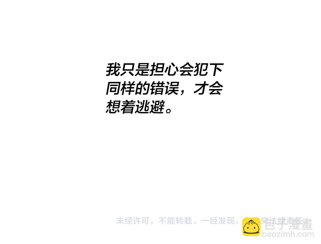 第76话 正在恢复记忆128
