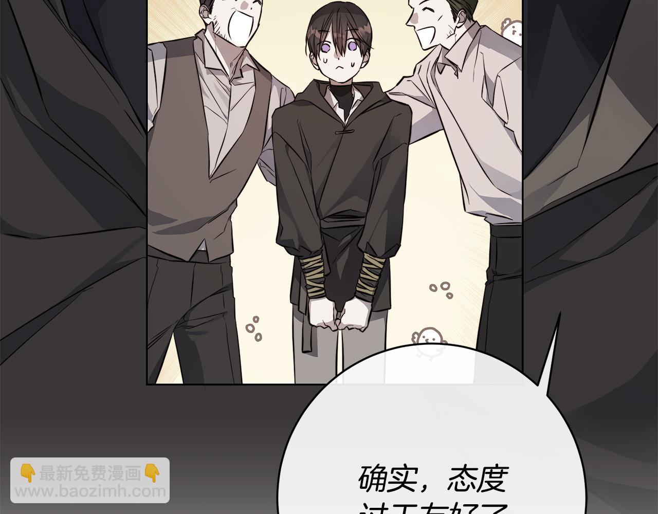第76话 正在恢复记忆16