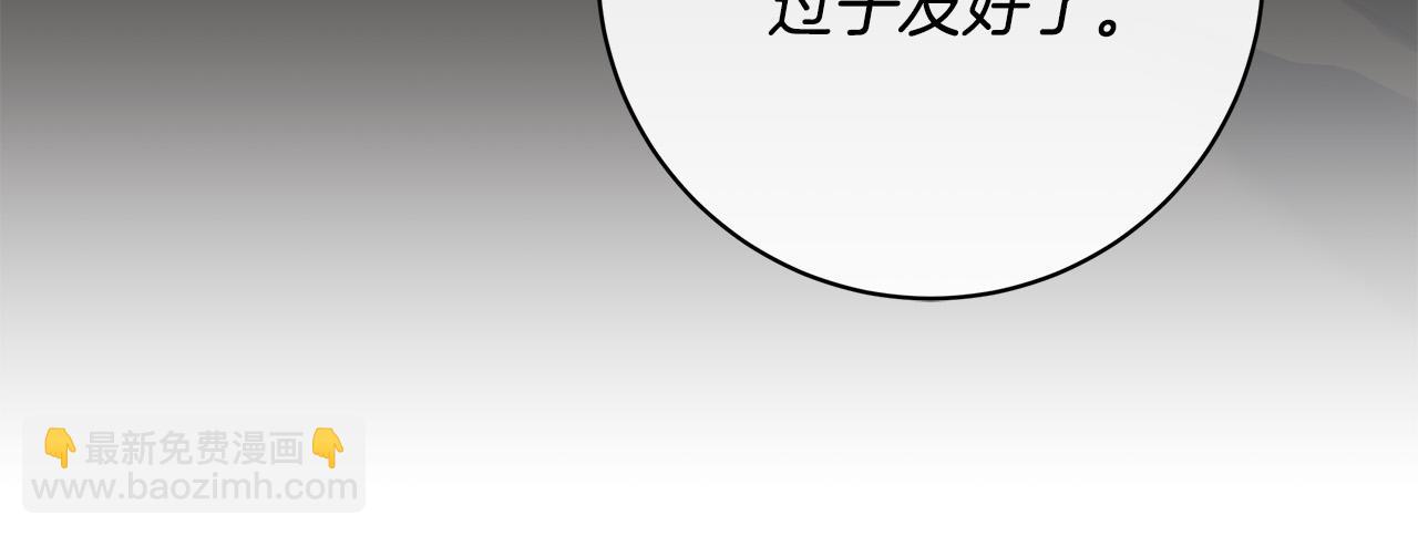 第76话 正在恢复记忆17