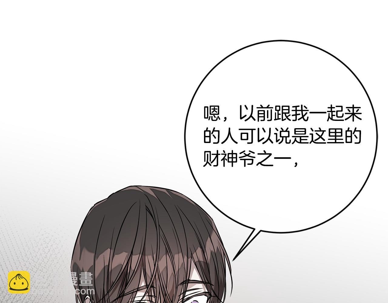 第76话 正在恢复记忆18