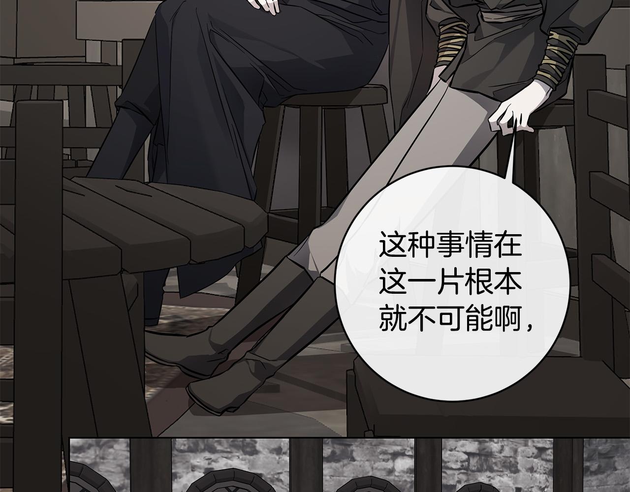 第76话 正在恢复记忆25