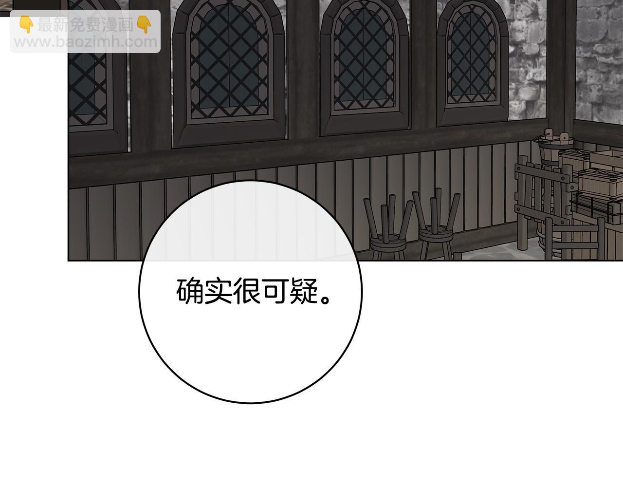 第76话 正在恢复记忆26